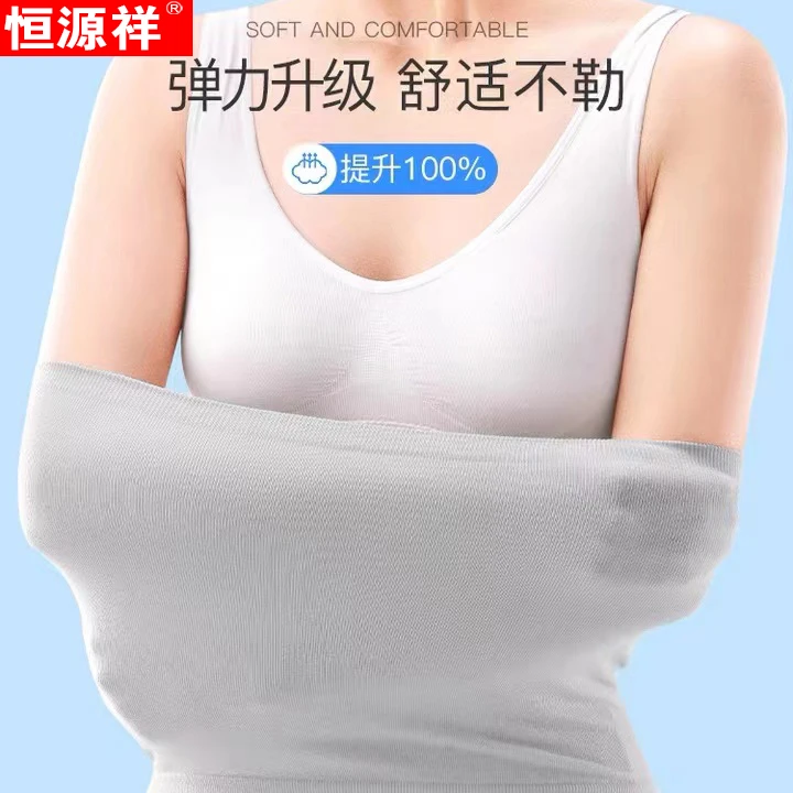 【夏季护腰】恒源祥棉护腰带保暖女士暖宫腰部春夏季薄款暖腰胃