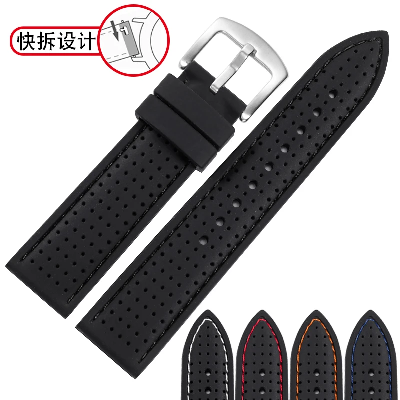 硅胶手表带通用天梭美度欧米茄浪琴阿玛尼万国黑色橡胶防水表带男