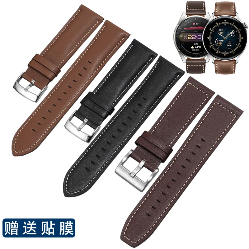 真皮手表带代用华为watch GT 2 3 pro时尚款智能运动表带22mm男女