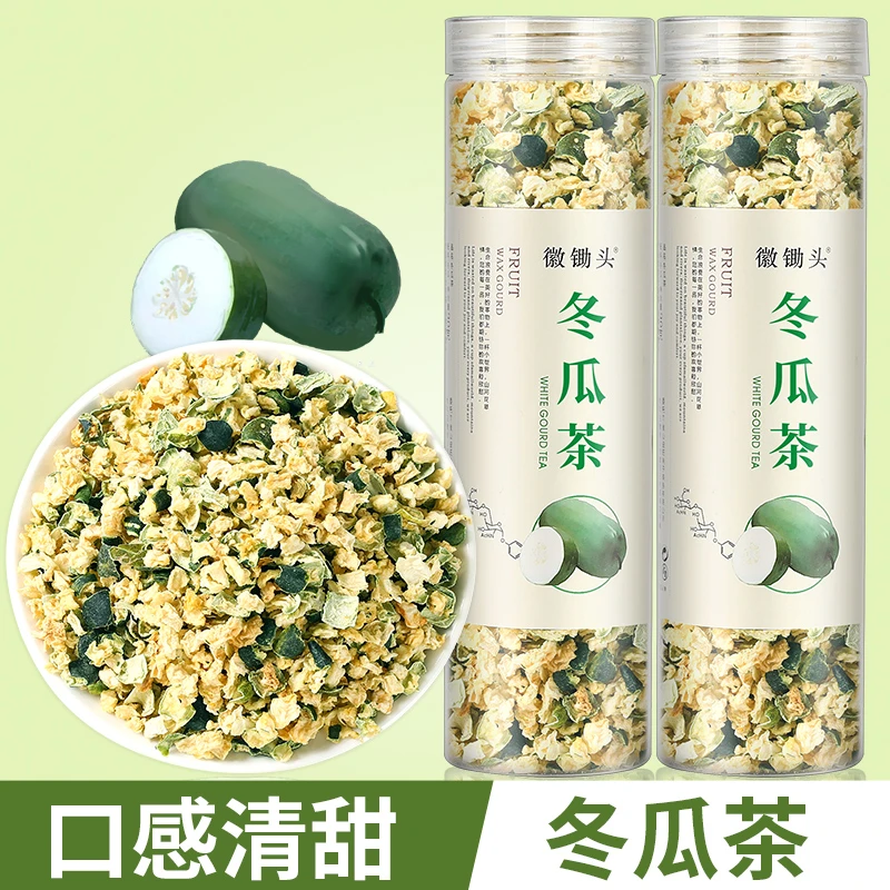 冬瓜茶干冬瓜皮原产荷叶冬瓜茶冬瓜荷叶茶代用茶营养泡茶