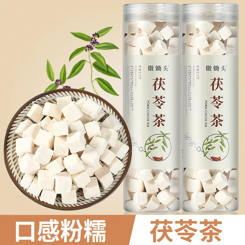 茯苓茶正宗茯苓白茯苓 茯苓块煲汤泡水煮代用茶250克晾晒真材实料