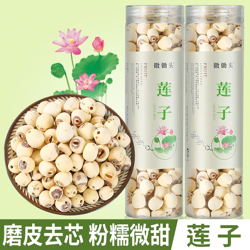 去芯莲子干货 去皮白莲子 炖汤炖甜品泡水250克罐装新鲜