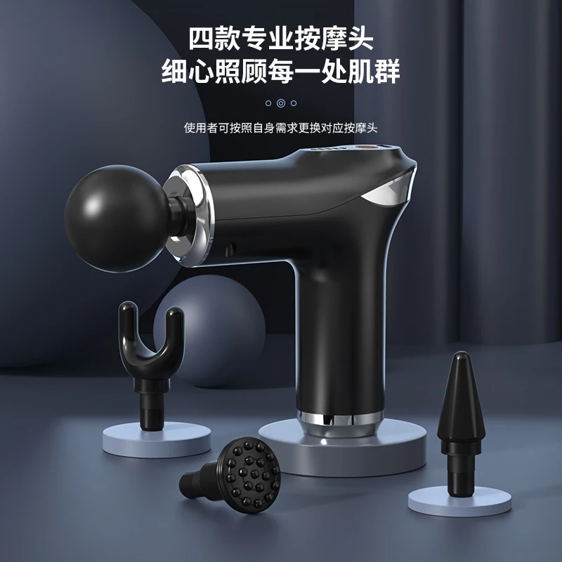 敏煌mini按摩枪肩颈多功能振动家用按摩器自动手持式疏通便携