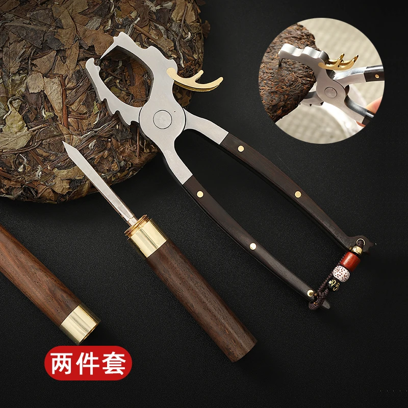 高端不锈钢茶钳茶针茶刀白茶饼黑茶砖专用普洱撬茶开茶器茶叶剪刀