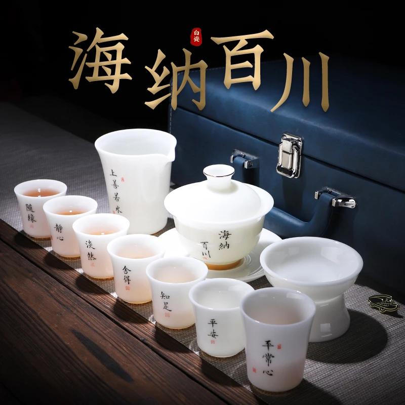 德化白瓷茶具套装功夫茶家用喝茶办公室泡茶轻奢高档冰种旅行茶艺
