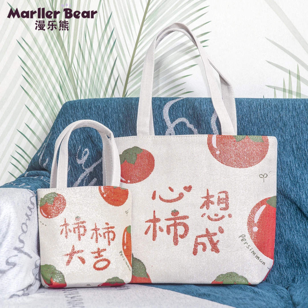 百搭手提袋帆布手提包时尚提花刺绣单肩包通用女包大容量绣花包1