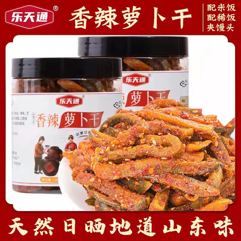 【美丽专属】乐天通农家日晒香辣萝卜干238g*2瓶装香辣味下饭传统