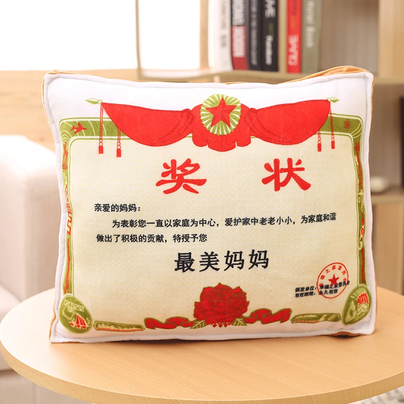 创意奖状抱枕两用被子午睡枕头毛绒玩具沙发靠垫母亲女神生日礼物