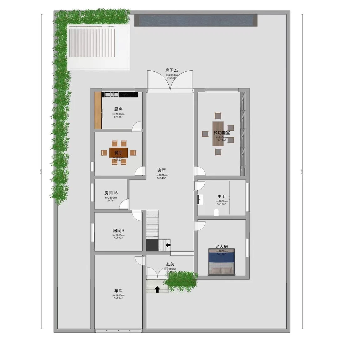 2026年家居布局（流年）定制