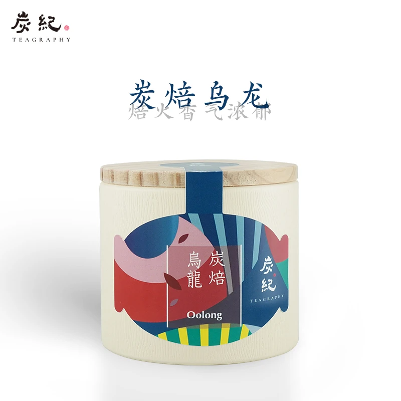 炭纪炭焙乌龙茶手工烘焙高山茶焙火香气台湾省原装进口50g/罐