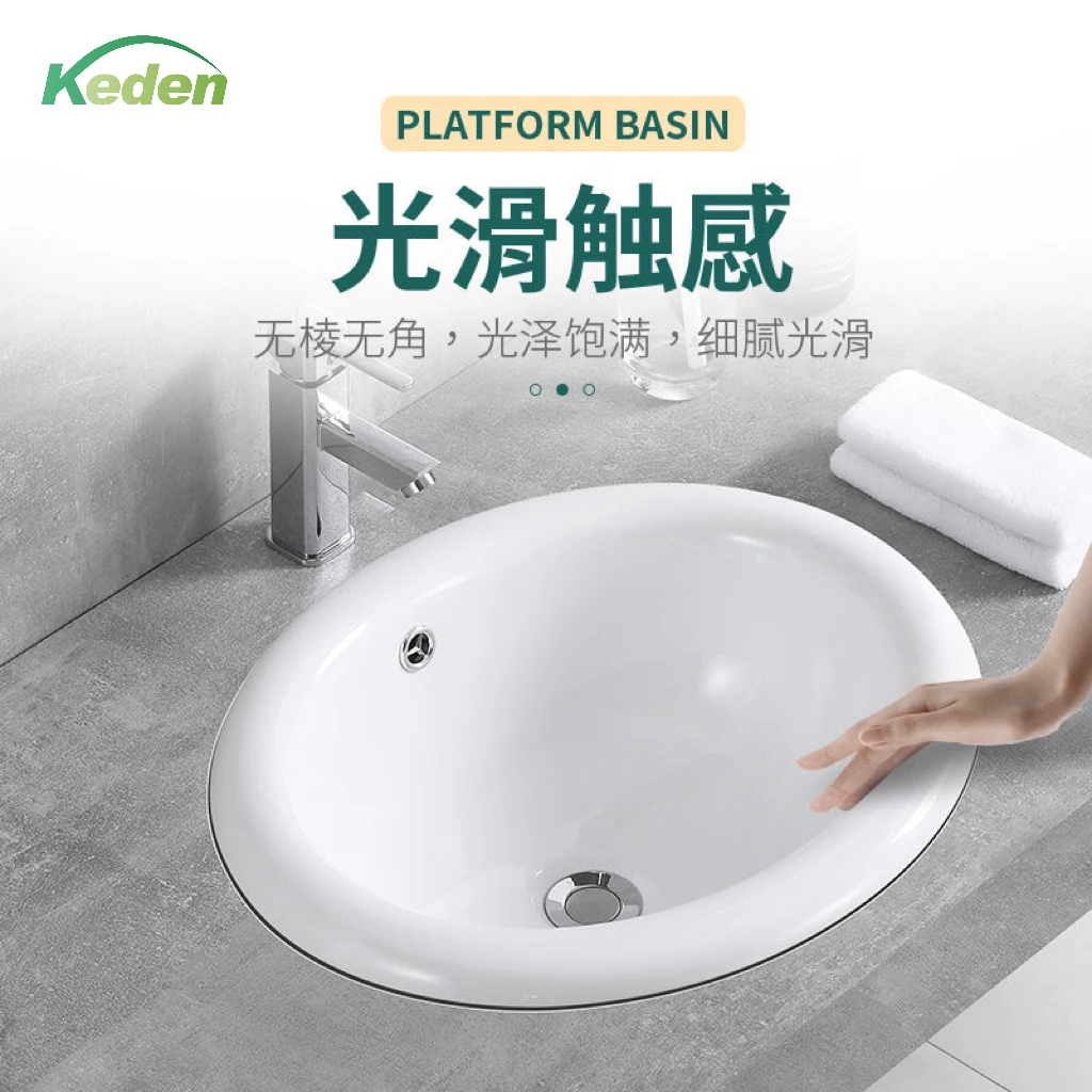 可登椭圆形陶瓷台中盆半嵌入式洗脸盆水龙头卫生间台上盆洗手盆