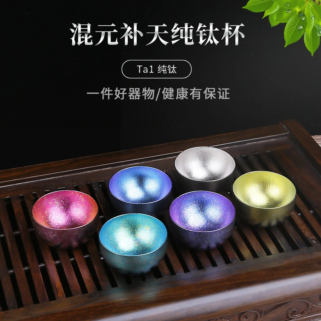 纯钛双层杯品茗建盏杯客杯清酒杯轻盈个人专用高级送礼