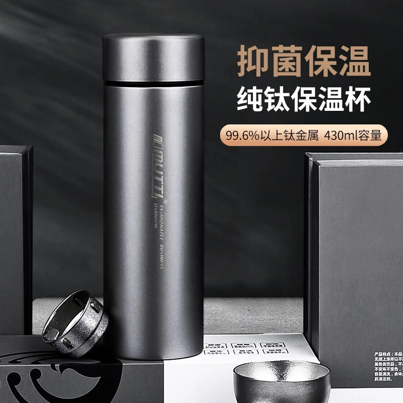 纯钛杯高档礼盒保温杯双层钛大容量养生泡茶男女真空便携防漏水杯