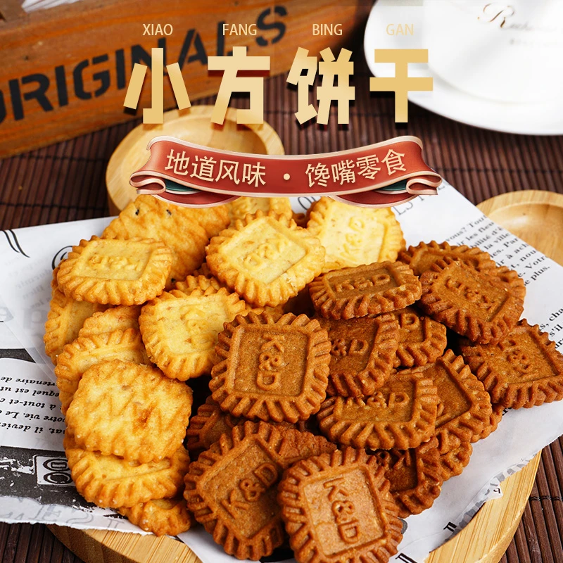 本宫饿了小方饼干生椰拿铁海盐芝士厚乳韧性早餐网红解馋小零食