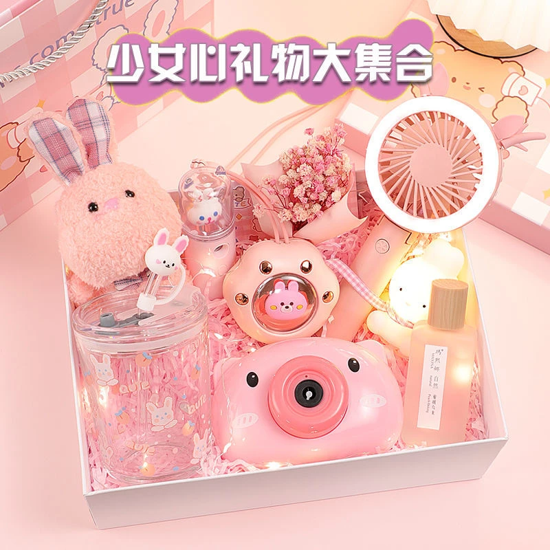 小女孩六一儿童节生日礼物送女生6-12岁小朋友女儿童实用惊喜礼盒