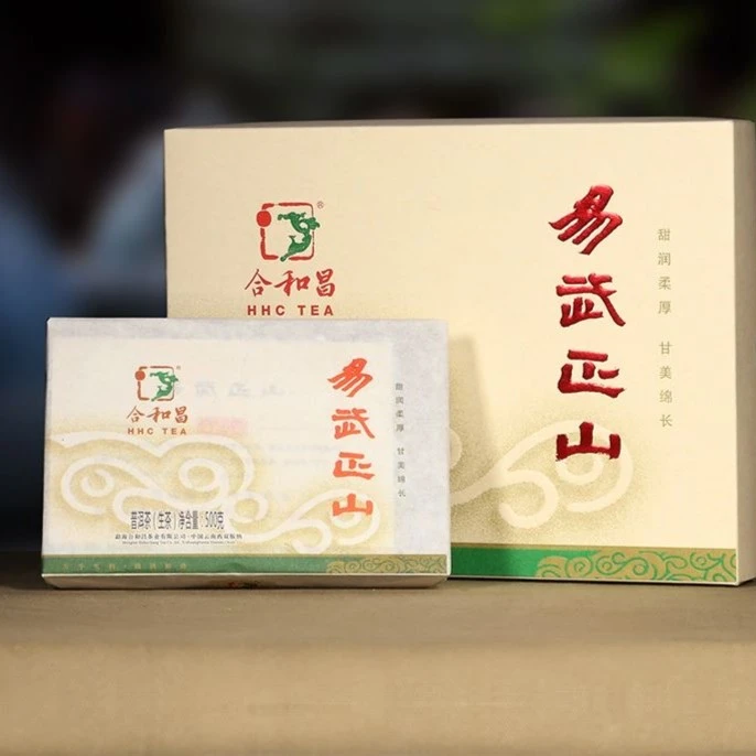 合和昌2014年易武正山普洱生茶砖茶配套礼盒手提袋送礼佳品润绵长