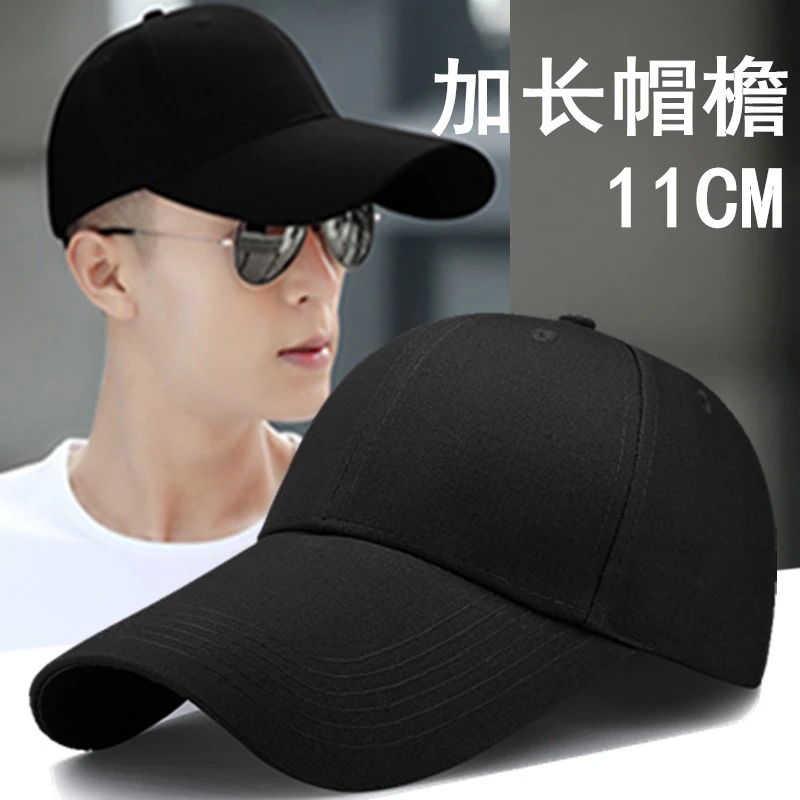 长舌帽子男秋冬大码长帽檐棒球帽大头围黑色鸭舌帽时尚防晒帽百搭
