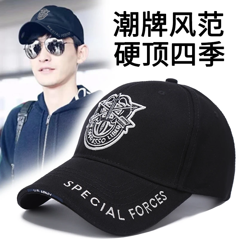 帽子男士棒球帽春秋韩版潮流时尚刺绣黑色鸭舌帽硬顶夏季运动帽