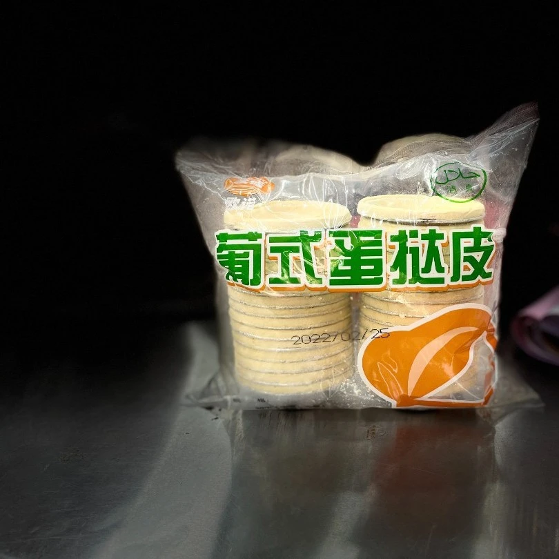 清真葡式蛋挞皮30个装/包营养酥脆浓郁起酥