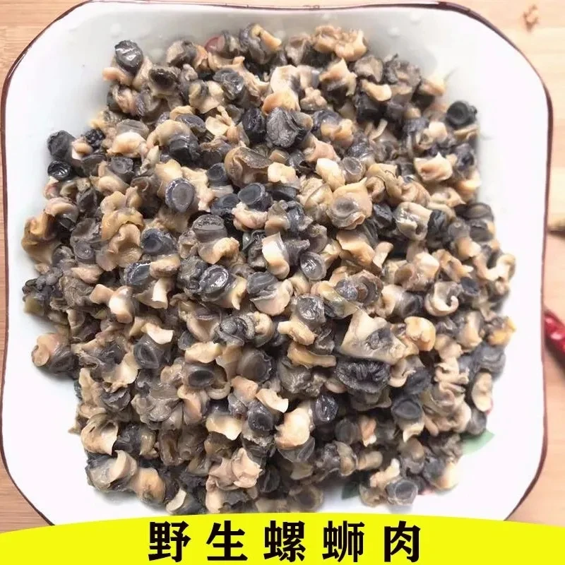 微山湖田螺肉鲜香美味新鲜螺蛳肉真空包装发货