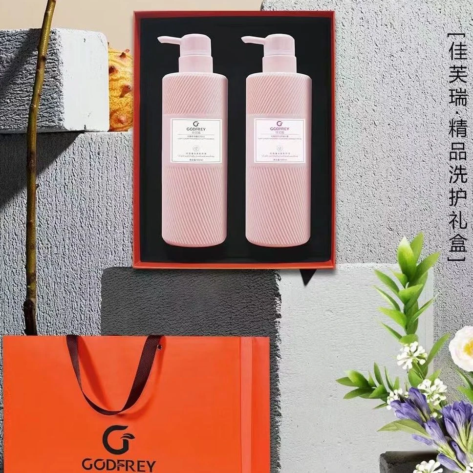 佳芙瑞洗发水套盒（橙）洗护套留香保湿补水套装香氛护发洗发水