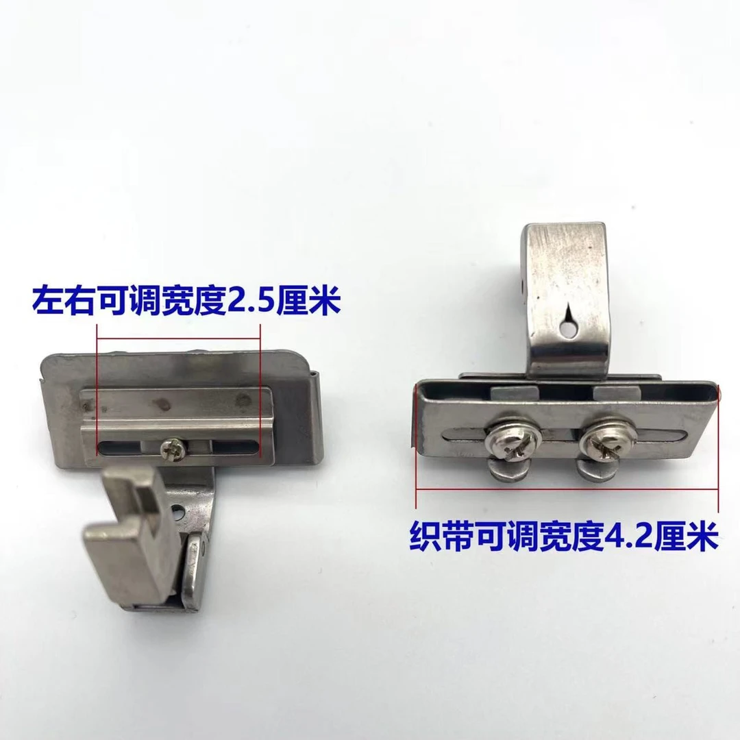 平车电脑平缝机可调贴条压脚趴条领压条压脚橡筋花边倒带贴条压脚