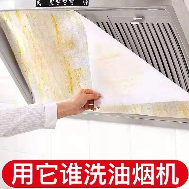 【免清洗】厨房抽油烟机过滤网吸油纸防油贴纸家用防油罩吸油烟纸