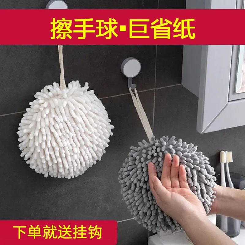速干擦手球雪尼尔北欧可爱清新厨房加厚手帕浴室速干清洁挂式毛巾
