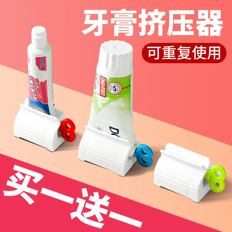 懒人挤牙膏器挤牙膏神器牙膏挤压器挤牙膏挤压器自动牙膏器手动