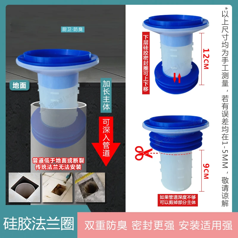 新型硅胶防臭马桶法兰圈密封圈耐用加长可调节70-110管道通用老化