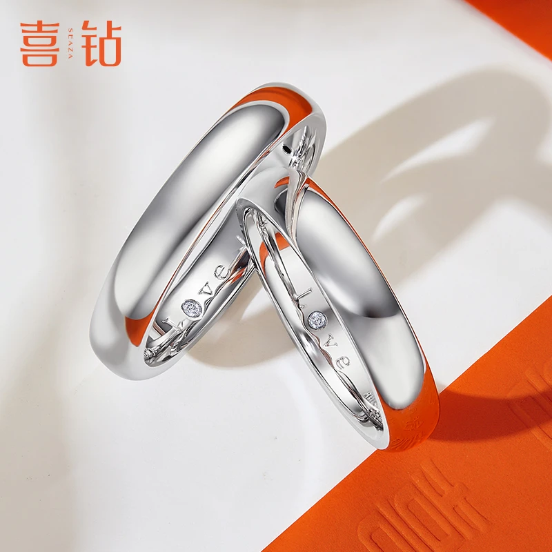 喜钻官方旗舰店 情侣款对戒钻石18K金结婚钻戒求婚钻石戒指 H9242