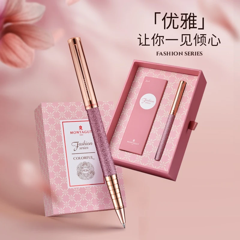 Montagut/梦特娇优雅系列签字笔女士宝珠笔刻字签名送礼礼品笔