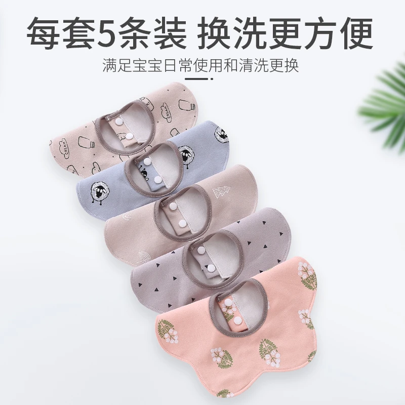 儿童口水巾纯棉新生儿防水婴儿围嘴婴幼儿口水巾婴儿0-1岁纯棉