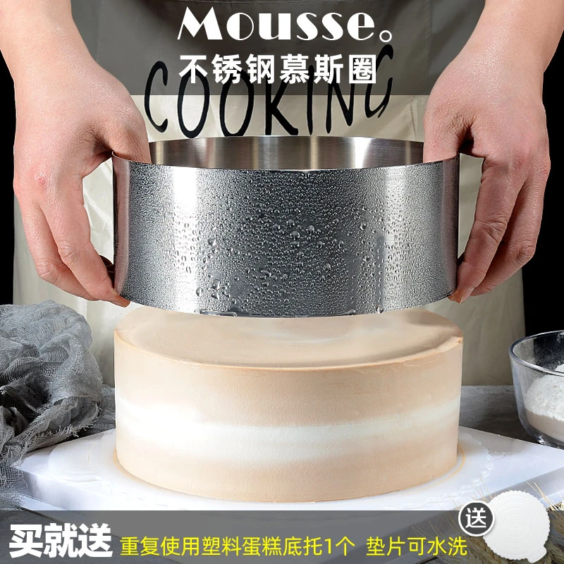 不锈钢慕斯模具慕斯圈加高4寸6寸8寸爱心形方形圆形蛋糕烘焙家用