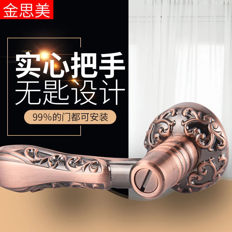 卫生间门锁三杆式执手锁无钥匙通用型洗手间卧室门锁弧形圆球门锁