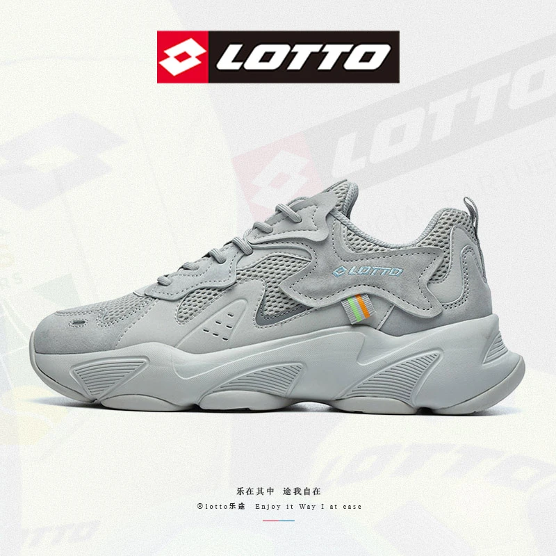LOTTO/乐途2024情侣款老爹鞋冬季新款复古休闲百搭潮鞋运动鞋男鞋