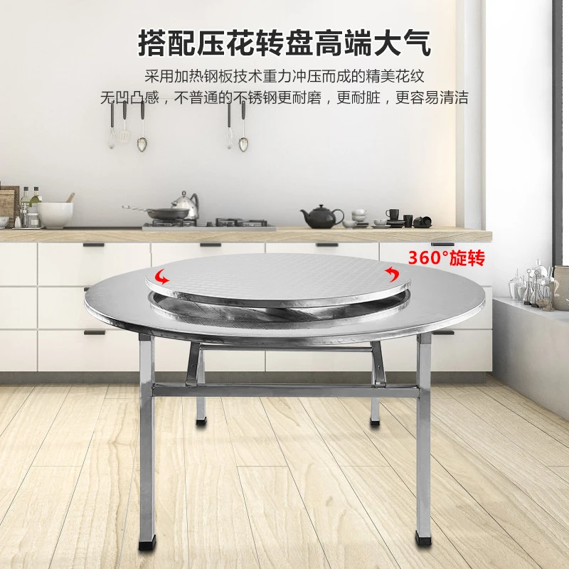 简约连体折叠圆桌特厚全不锈钢餐桌吃饭家用大排档酒席圆台圆桌