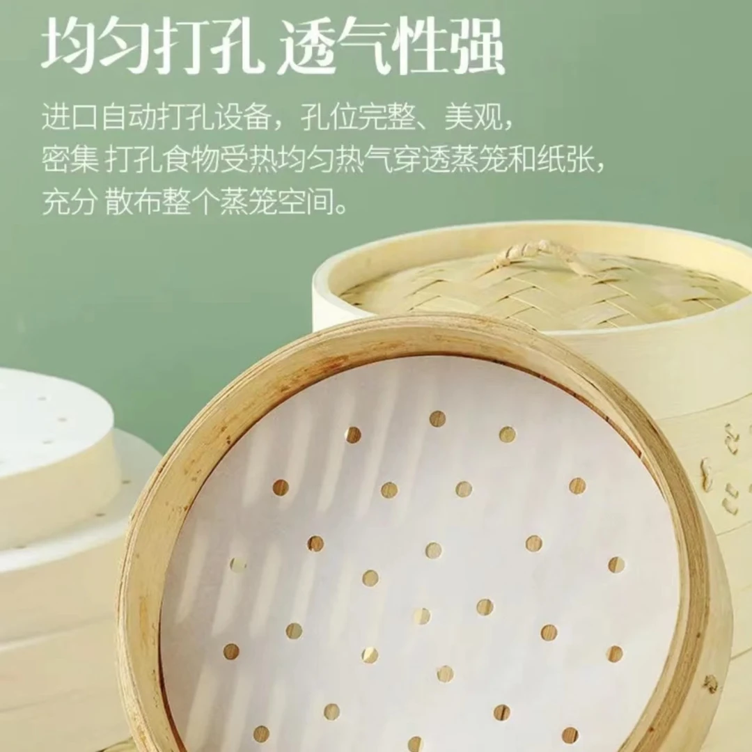【创美纸塑】小笼包垫纸蒸笼纸馒头纸垫一次性家用圆形有孔油纸