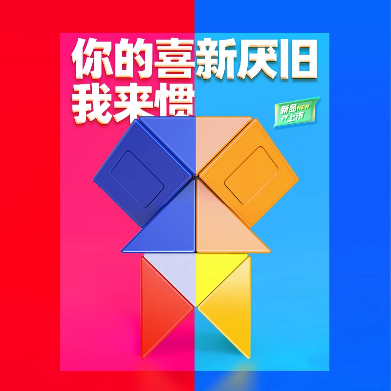 GAN造物魔尺儿童益智玩具解压积木拼装玩具24段48段可无限拼接