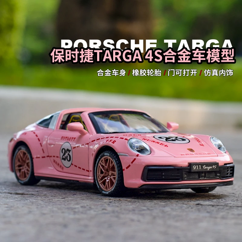 保时捷911 Targa4S 1:32合金汽车模型跑车灯声光开门回力儿童玩具