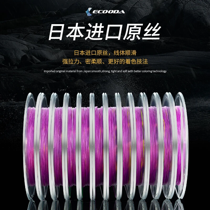 新品伊酷达极斗8编PE线连盘100-1200米海钓主线船钓路亚鱼线耐磨