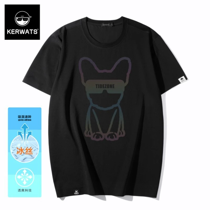 KERWATS国潮夏季小狗七彩反光印花大码体恤半袖速干透气冰丝t恤男