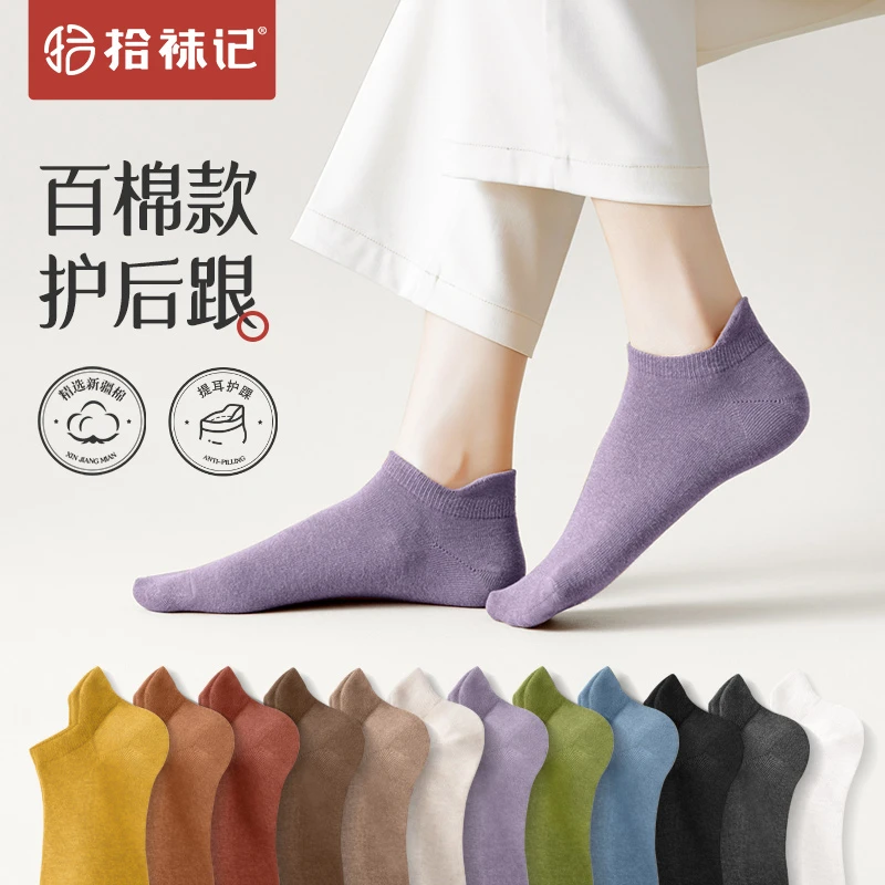 女船袜纯棉春季防滑不掉跟护后跟防臭吸汗透气女士低帮浅口短袜子