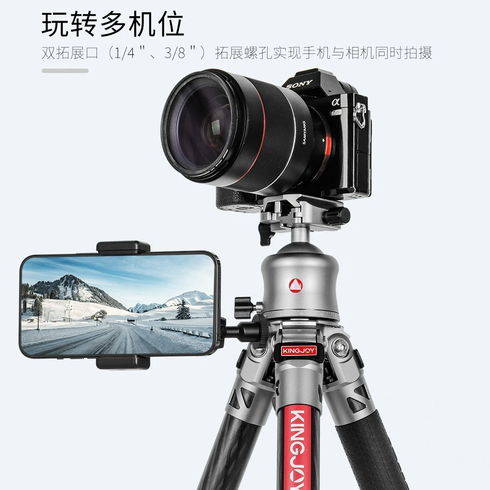 劲捷海岳系列C83S+B30单反三脚架无中轴碳纤维专业摄影相机脚架