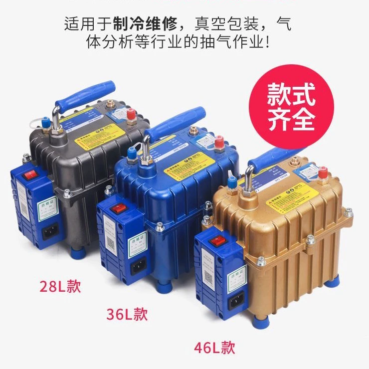 曾氏汽车空调真空泵 空调冰箱维修抽打泵 加氟表抽 打两用真空泵