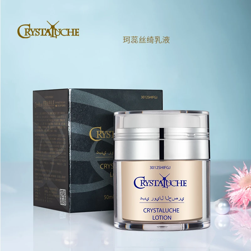 以色列原装进口珂蕊丝绮滋润面部护理轻盈紧致乳液润肤50ml*2瓶