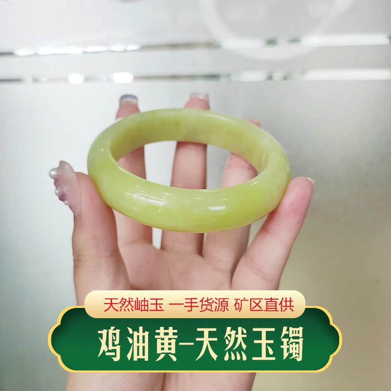 【琪玉珠宝】天然玉镯#鸡油黄#岫玉手镯