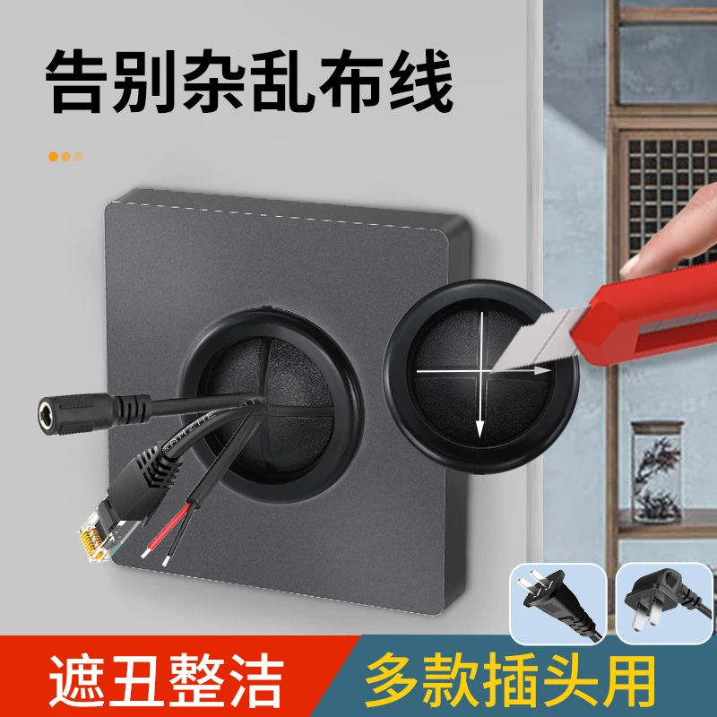 电视墙背景墙洞孔装饰盖86型带出线圆孔穿线孔网线盒堵洞穿孔盖板