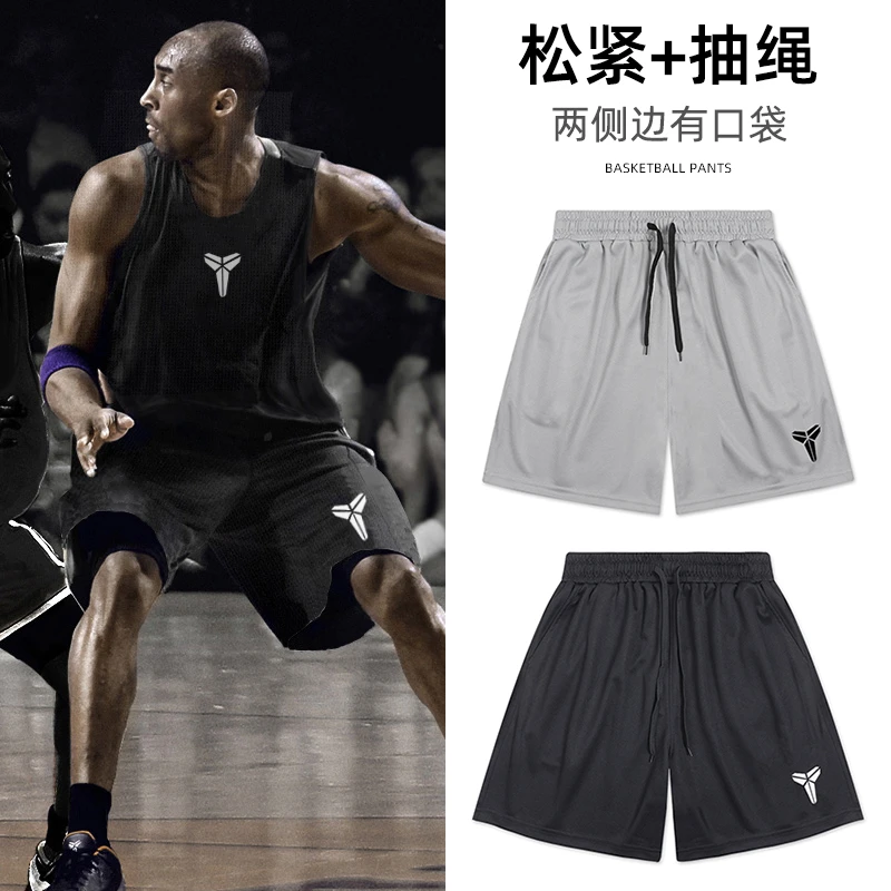 科比球裤男篮球裤美式篮球短裤训练运动复古速干夏季黑色街头同款