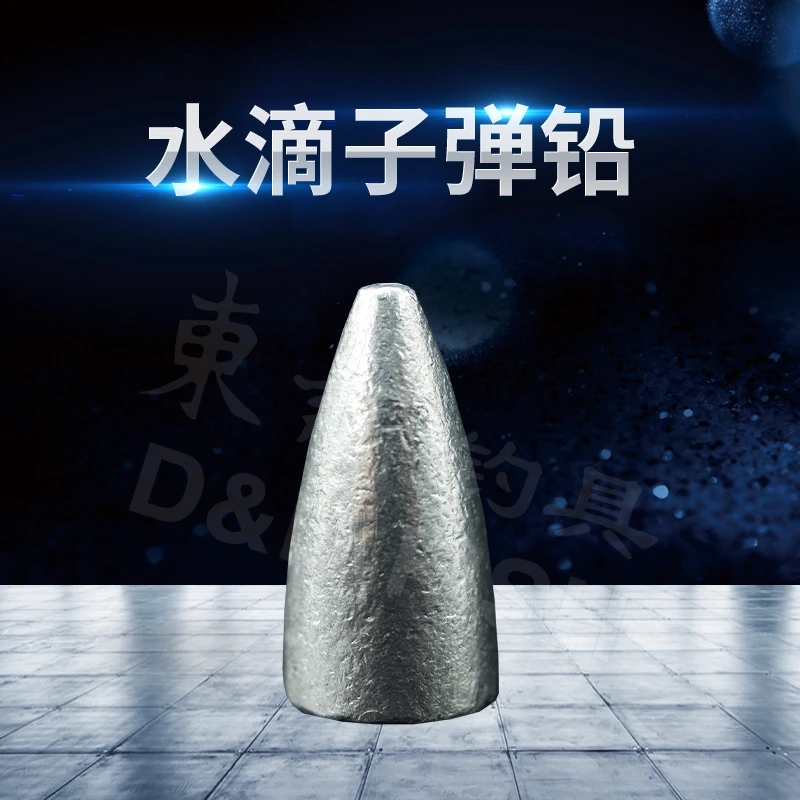东鼎水滴子弹铅路亚铅坠倒钓德州卡罗钓组防挂底铅坠远投钓鱼配件